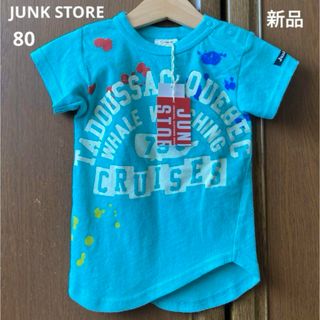 JUNK STORE - 新品！ジャンクストアー　半袖　シャツ　Tシャツ　アシメントリー　ロゴ　春　夏