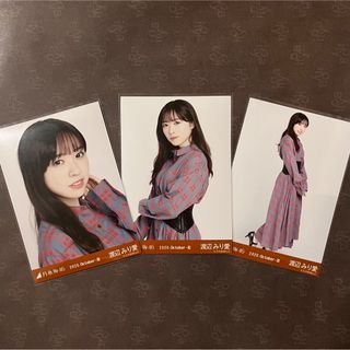 ノギザカフォーティーシックス(乃木坂46)の乃木坂46 渡辺みり愛 ウエストベルト コンプ 生写真(アイドルグッズ)