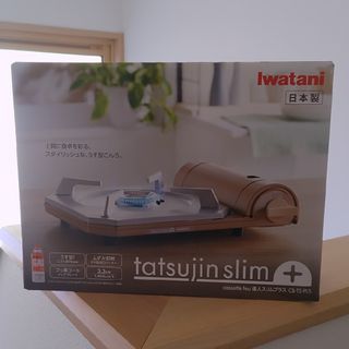 イワタニ(Iwatani)のIwatani カセットコンロ達人スリムプラス メタリックコーラル CB-TS…(その他)