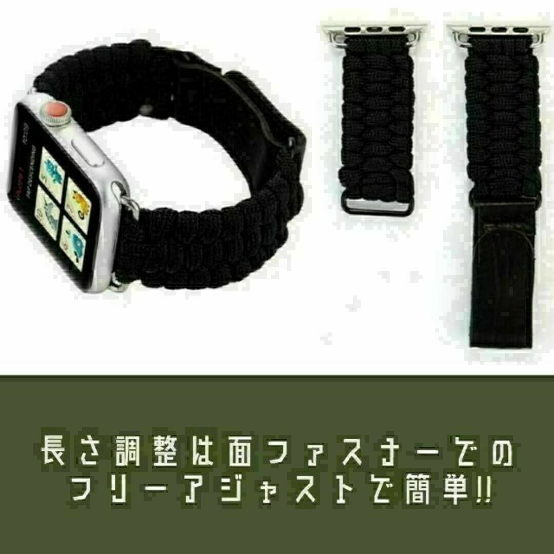 ★Apple Watch　42/44/45mm　パラコード バンド　ブラック★ メンズの時計(その他)の商品写真