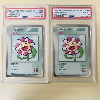 PSA10 連番 108フラワーズ 笑顔の女の子 日本語 2枚セット psa10(シングルカード)