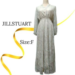 JILLSTUART - ★美品★ジルスチュアート　マキシ丈　ロングワンピース　ペールグリーン　総レース