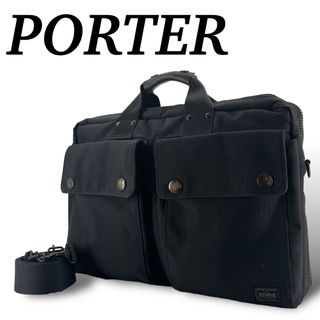 ポーター(PORTER)のポーター　2way  アングル　ブリーフケース　ダッフルバッグ　黒　キャンバス(ビジネスバッグ)