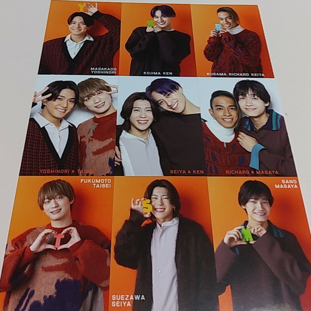 Johnny's(ジャニーズ)のMyojo厚紙カード エンタメ/ホビーのタレントグッズ(アイドルグッズ)の商品写真