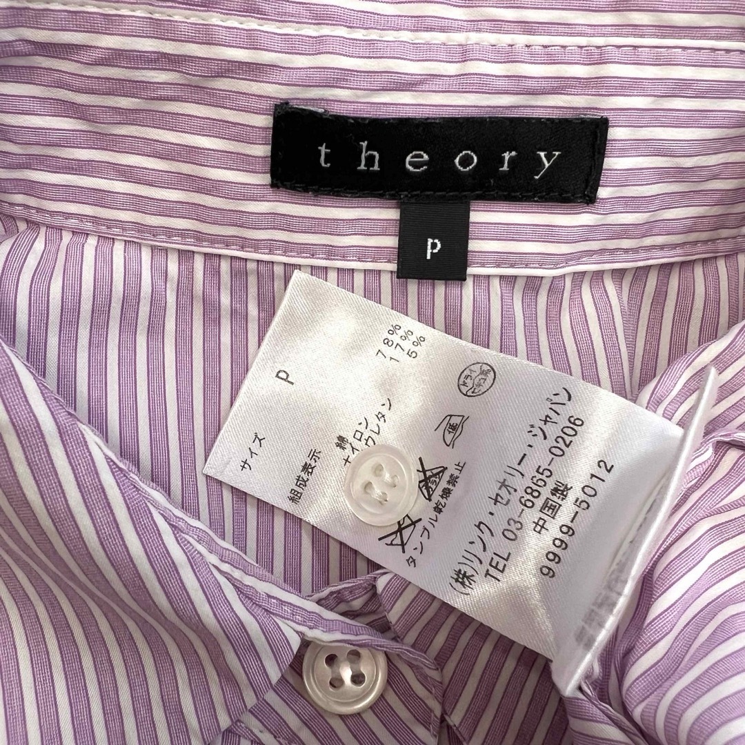 theory(セオリー)のtheory フレンチスリーブ ストライプ ブラウス レディースのトップス(シャツ/ブラウス(半袖/袖なし))の商品写真