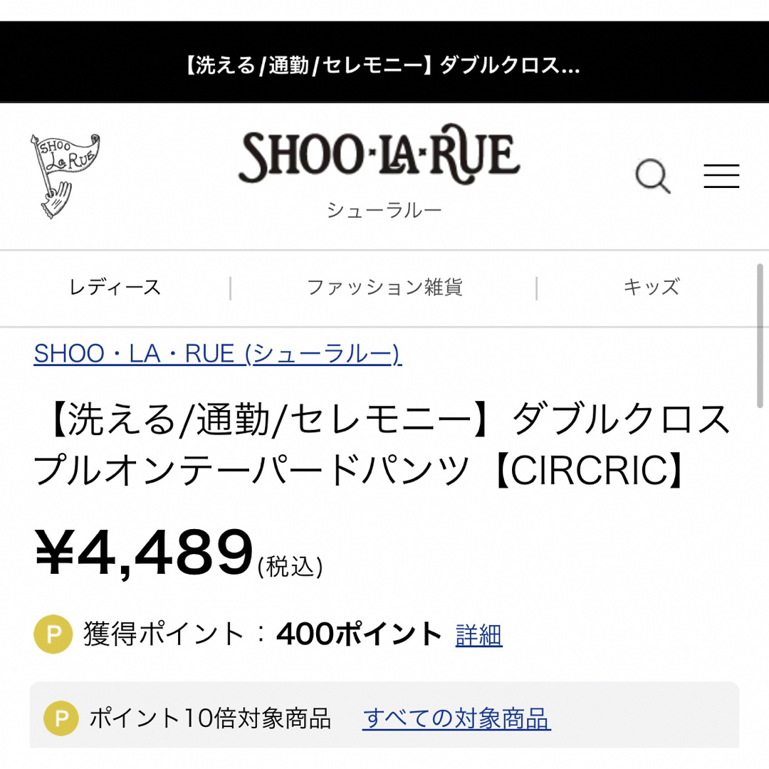 SHOO・LA・RUE(シューラルー)のパンツネイビーMサイズ　スーツ　テーパードパンツ　スラックス　フォーマル レディースのパンツ(その他)の商品写真