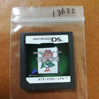 ニンテンドーDS(ニンテンドーDS)のSIMPLE DSシリーズ Vol.1 THE 麻雀(携帯用ゲームソフト)