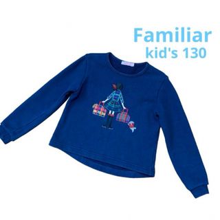 ファミリア(familiar)のファミリア　トレーナー　犬　チェック　130(Tシャツ/カットソー)