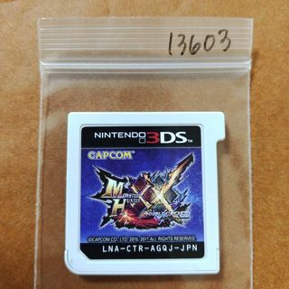 ニンテンドー3DS