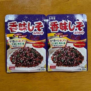 丸美屋　ふりかけ　香味しそ　２袋セット(乾物)