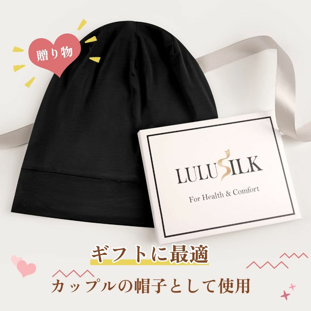 【色: ブラック】[LULUSILK] ナイトキャップ シルクナイトキャップ メ メンズのファッション小物(その他)の商品写真