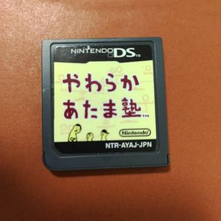 ニンテンドーDS(ニンテンドーDS)のやわらかあたま塾(携帯用ゲームソフト)