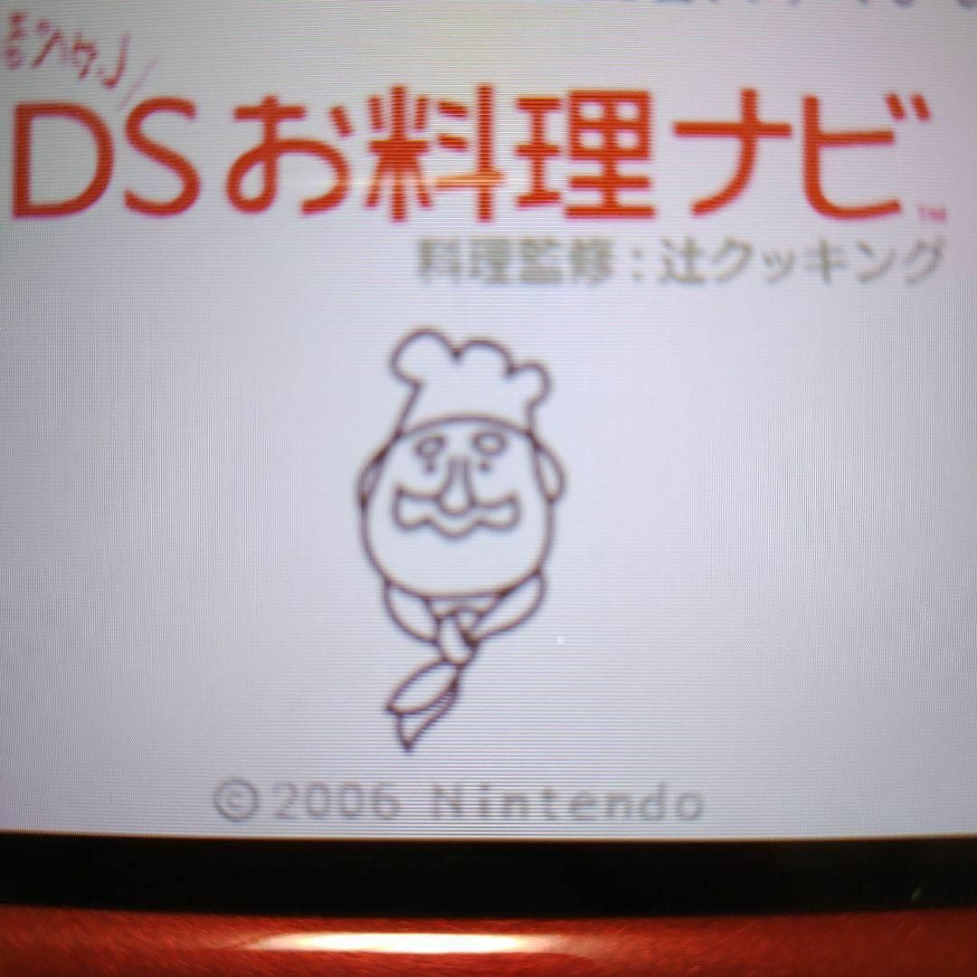 ニンテンドーDS(ニンテンドーDS)のしゃべる!DSお料理ナビ エンタメ/ホビーのゲームソフト/ゲーム機本体(携帯用ゲームソフト)の商品写真