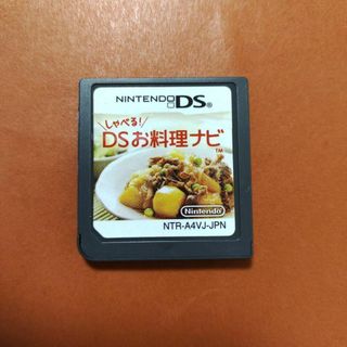 ニンテンドーDS(ニンテンドーDS)のしゃべる!DSお料理ナビ(携帯用ゲームソフト)