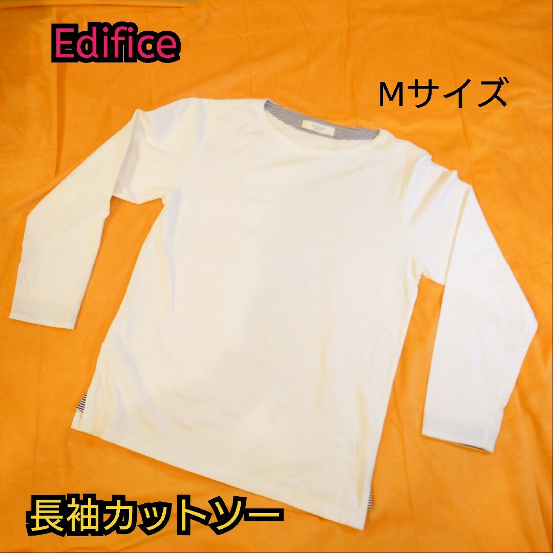 EDIFICE(エディフィス)の【古着美品】Edifice 長袖カットソー ロンT ボートネック メンズのトップス(Tシャツ/カットソー(七分/長袖))の商品写真