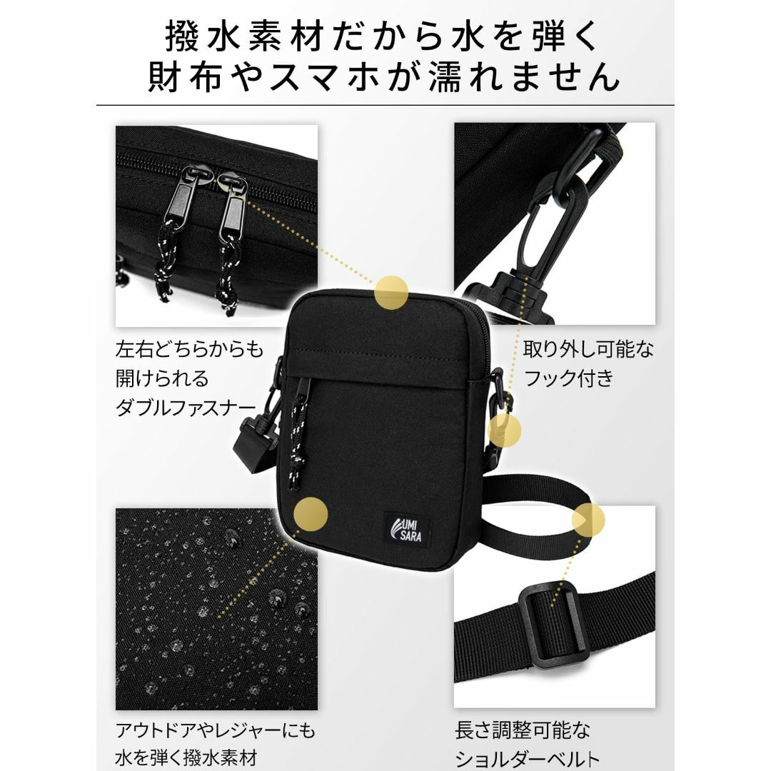 【色: ブラック】[UMISARA] 必要最小限の収納 ミニショルダーバッグ ミ メンズのバッグ(その他)の商品写真