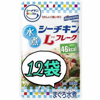 ハゴロモフーズ(はごろもフーズ)のはごろもフーズ　シーチキンsmile　Lフレーク　水煮　旧規格60g×12袋(魚介)