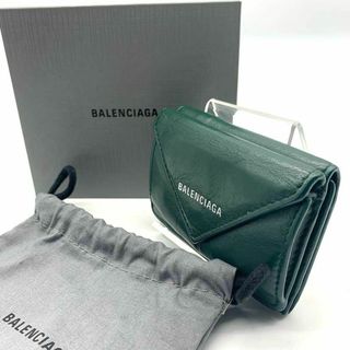 Balenciaga - バレンシアガ 三つ折り財布 レター ウォレット 緑 グリーン