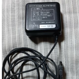 FOMA充電ケーブル(バッテリー/充電器)