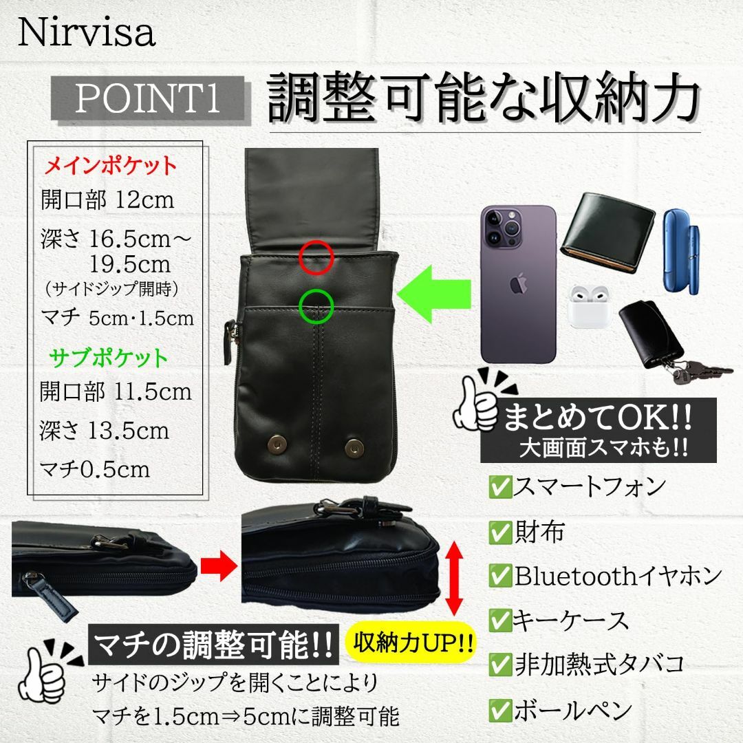 [Nirvisa] スマホポーチ ショルダーバッグ メンズ 小さめ 大画面スマホ メンズのバッグ(その他)の商品写真
