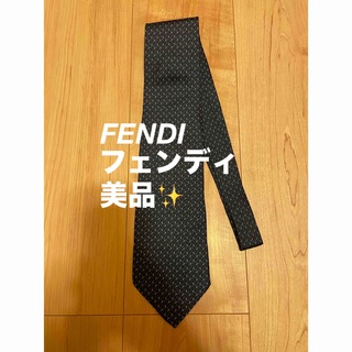 FENDI - FENDI フェンディ ブランド ネクタイ ロゴ ズッカ柄 ネイビー系　美品