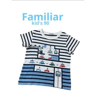 ファミリア(familiar)のファミリア　Tシャツ　自動車工場　90(Tシャツ/カットソー)