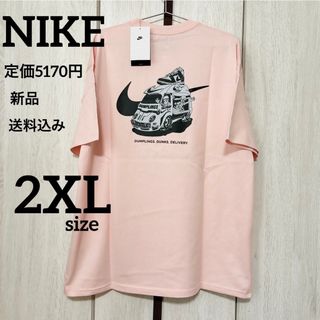 ナイキ(NIKE)の新品★定価5170円★NIKE★半袖★tシャツ★2XLサイズ(Tシャツ/カットソー(半袖/袖なし))