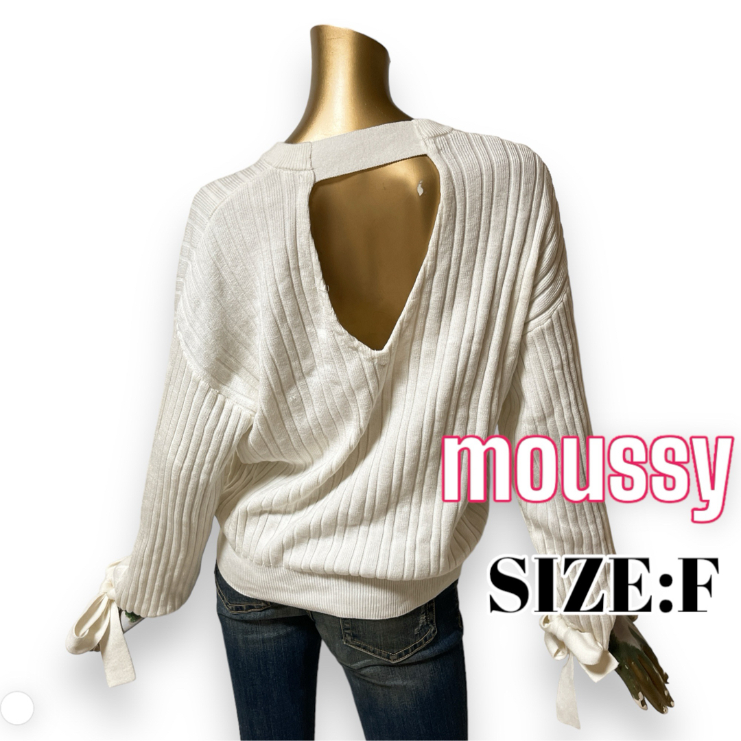 moussy(マウジー)のmoussy ♥ 背中あき バックオープン 袖リボン ワイドリブニット レディースのトップス(ニット/セーター)の商品写真