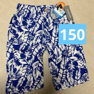 キッズハーフパンツ150  ジュニアハーフパンツ150 ハーフパンツ150 (パンツ/スパッツ)