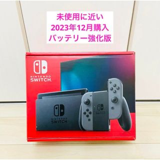 ニンテンドースイッチ(Nintendo Switch)の【新品同様】バッテリー強化版　Nintendo Switch スイッチ　本体(家庭用ゲーム機本体)