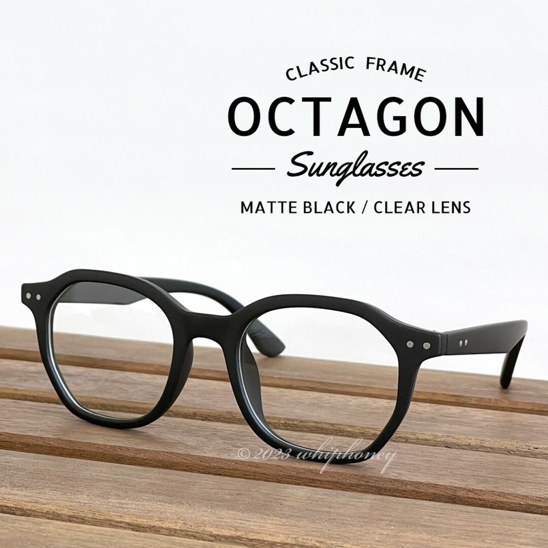緩やかに線と角を繋ぐ オクタゴンUVサングラス 伊達メガネ 艶消しマットブラック メンズのファッション小物(サングラス/メガネ)の商品写真