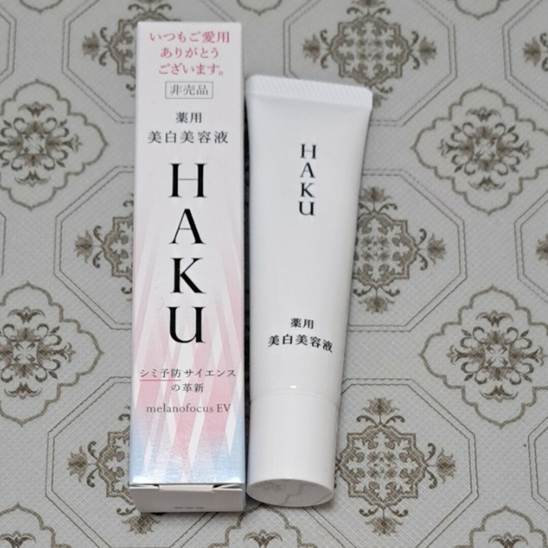 HAKU（SHISEIDO）(ハク)のHAKU メラノフォーカスEV 薬用美白美容液  20g コスメ/美容のスキンケア/基礎化粧品(美容液)の商品写真