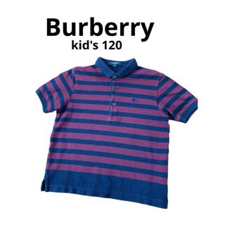 バーバリー(BURBERRY)のバーバリー　ポロシャツ  120(Tシャツ/カットソー)