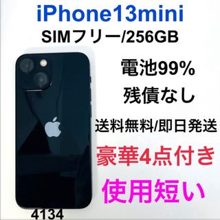 iPhone - SIMフリー iPhone12 mini 128GB レッド M666の通販 by iPhone - SIMフリー iPhone12 mini 128GB レッド M666の通販 by
