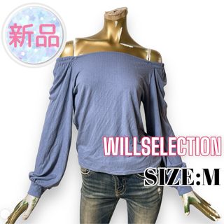 ウィルセレクション(WILLSELECTION)の⭐️新品⭐️ WILLSELECTION ♥ リボン オフショル リブ トップス(カットソー(長袖/七分))