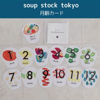 【新品】soup stock tokyo 月齢カード(その他)