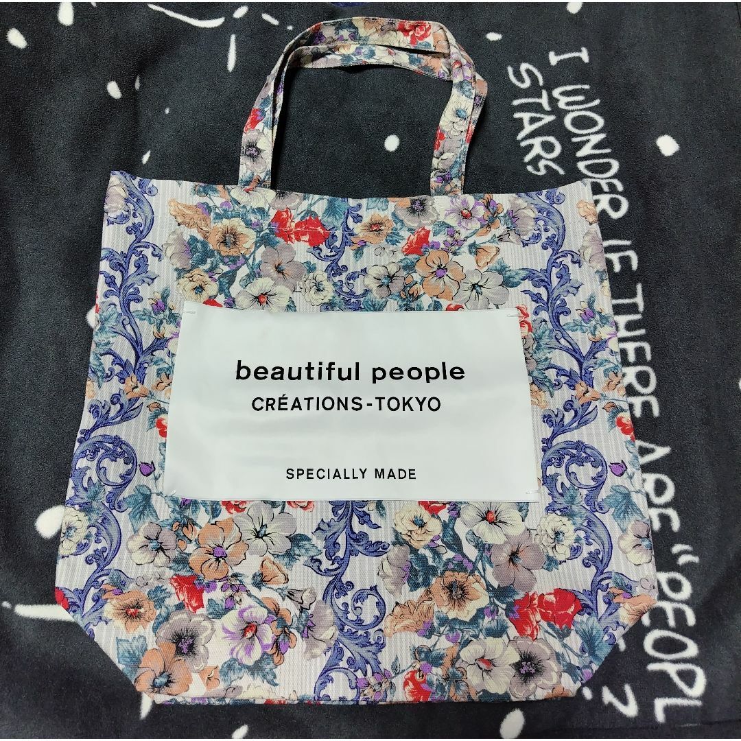 beautiful people(ビューティフルピープル)のbeautiful people　限定　ネームタグトートバッグ レディースのバッグ(トートバッグ)の商品写真