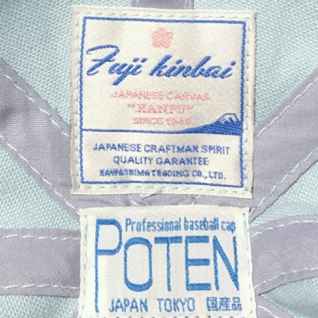 POTEN(ポテン)のPOTEN キャップ ポテン FUJIKINBAI 日本製ベースボールキャップ メンズの帽子(キャップ)の商品写真