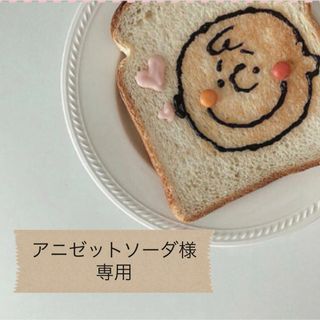 専用ですφ(．．)ｶｷｶｷ(各種パーツ)