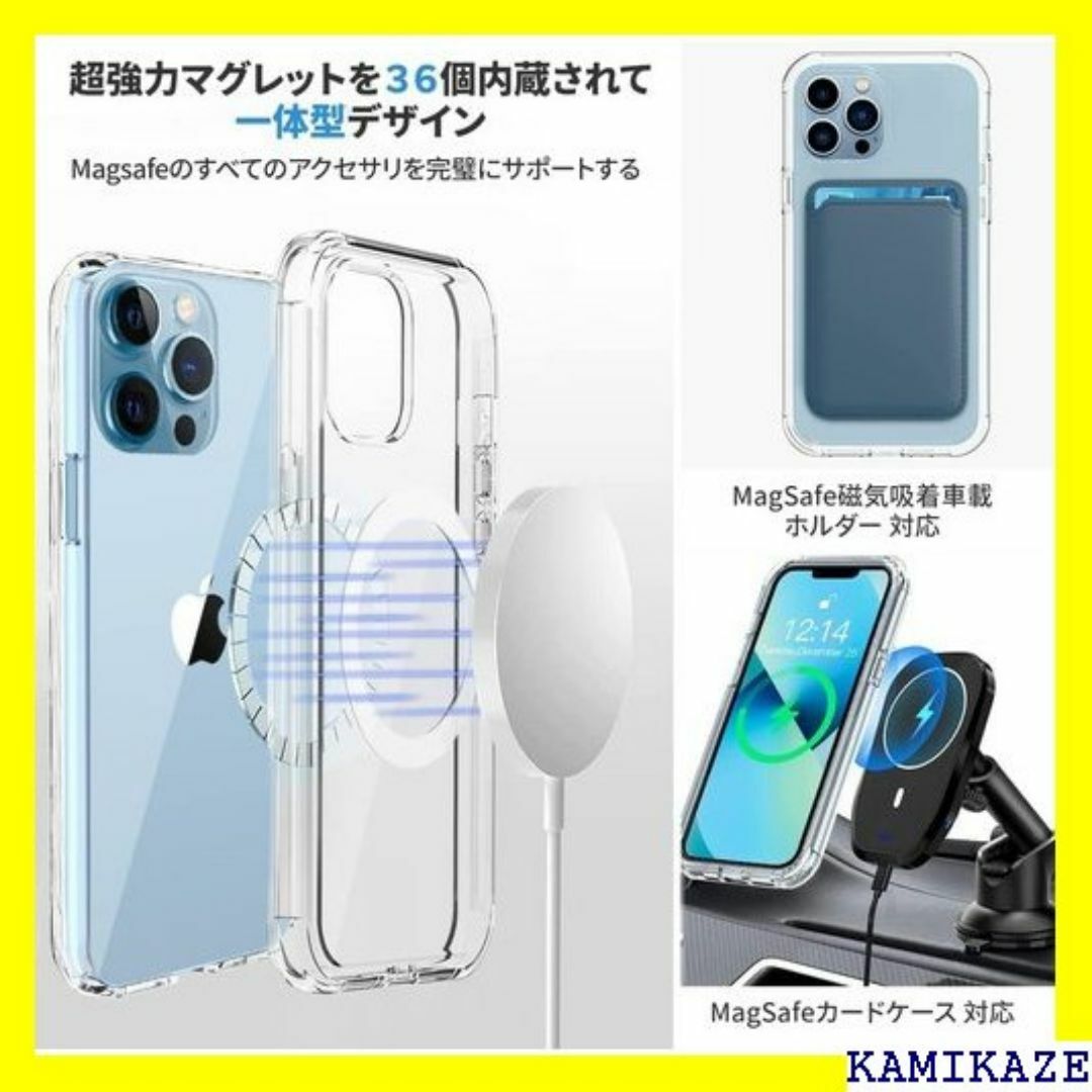 ☆送料無料 MESTRIEV iPhone 13 Mini ンチ クリア 883 スマホ/家電/カメラのスマホ/家電/カメラ その他(その他)の商品写真