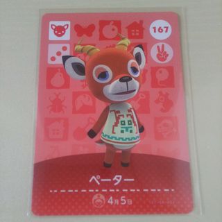 ニンテンドウ(任天堂)の任天堂 どう森 あつ森 とび森 どうぶつの森 amiiboカード ペーター(その他)