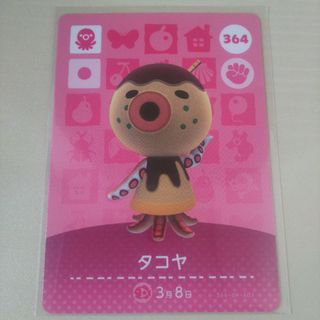 ニンテンドウ(任天堂)の任天堂 どう森 あつ森 とび森 どうぶつの森 amiiboカード タコヤ(その他)