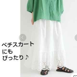 SM2 - サマンサモスモス 裾スカラップスカート   オフ
