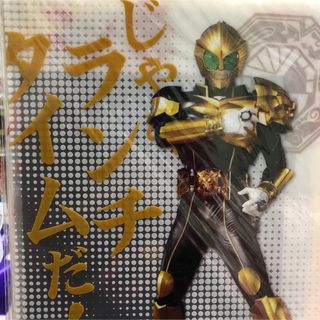 仮面ライダービースト クリアファイル(クリアファイル)