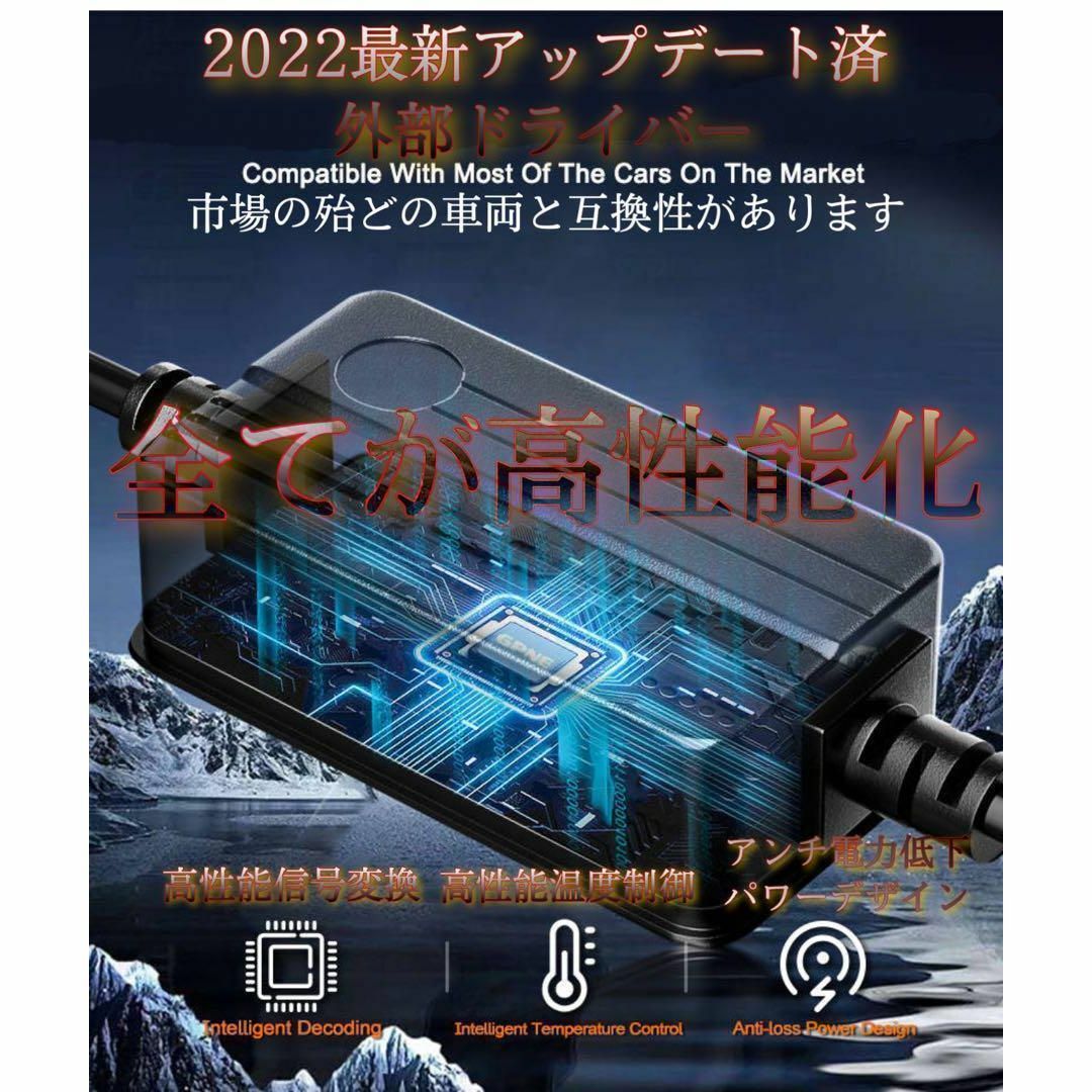 HB4 LED ヘッドライト バルブ フォグ 超絶爆光 V6P 6000k その他のその他(その他)の商品写真