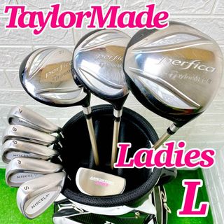 テーラーメイド(TaylorMade)の【レディース☆高級モデル】テーラーメイド perfica フルセット L(クラブ)