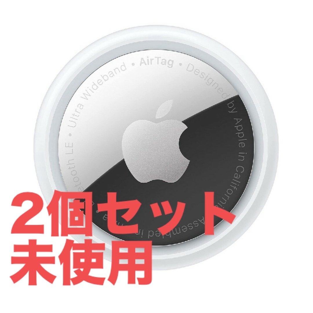 Apple(アップル)のAirTag★エアタグ 正規品 本体のみ スマホ/家電/カメラのスマホ/家電/カメラ その他(その他)の商品写真