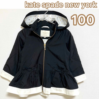 ケイトスペードニューヨーク(kate spade new york)のkate spade new york 100バイカラー ウィンドブレーカー(コート)