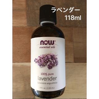 《特大瓶》100%天然 ラベンダー エッセンシャルオイル 118ml(日用品/生活雑貨)