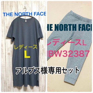 THE NORTH FACE - THE NORTH FACE テックエアースウェットジョガーパンツ